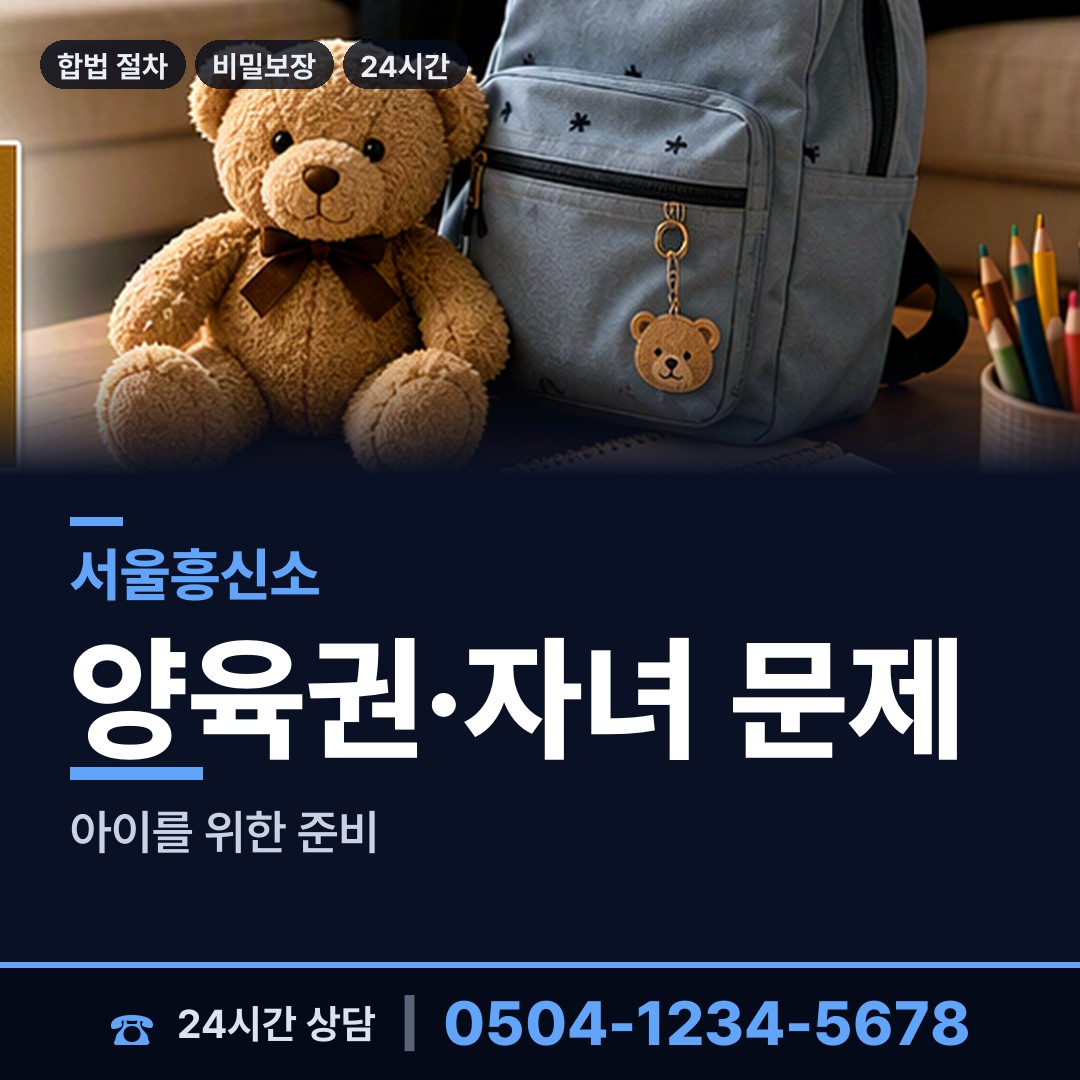 서울 종로5.6가동 배우자외도탐정 상담 안내